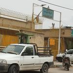 کمیته امداد امام خمینی