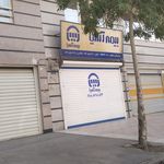 بیمه آسیا
