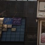 آرایش وپیرایش رخ نقره ای