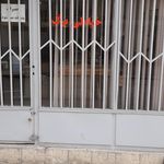 خیاطی آبادان