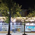 بستنی و آبمیوه فروشی برادران دهقان