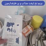 کلینیک زیبایی هانیل
