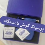 کلینیک هانیل | فیلر بوتاکس آنی‌لیفت شرق