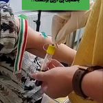 کلینیک زیبایی هانیل