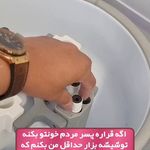 کلینیک هانیل | فیلر و بوتاکس شرق