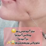 کلینیک هانیل | فیلر و بوتاکس شرق