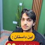 سالن زیبایی مدل