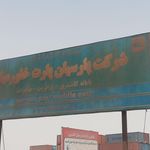 محوطه پارسیان پارت