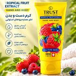 فروش آنلاین محصولات آرایشی و مراقبتی پوس