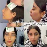 کلینیک قصر سبز