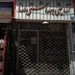 فروشگاه درنا