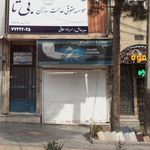 خدمات کامپیوتر،لوازم جانبی موبایل تکنو افق