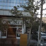 گالری فرش حقیقت