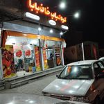 جغور بغور سنتی جواد