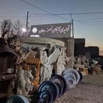 تولیدوفروش آبنما نصف جهان
