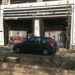 تولیدی صنایع چوب توسکا
