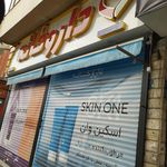 داروخانه دکتر خلقی