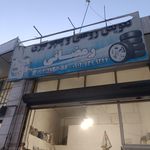 تعویض روغنی دوستان