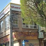 گالری فرش حقیقت