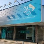 فرش فرهی