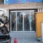 درمانگاه خیریه انصار