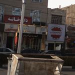 طلا و جواهری مهدی