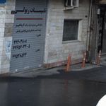 کارگاه فنی کارو