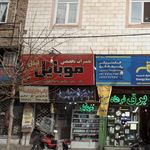 خدمات کامپیوتر،لوازم جانبی موبایل تکنو افق
