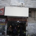 میوه فروشی
