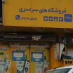 خودپرداز بانک دی