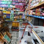 سوپرمارکت گندم