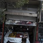 میوه فروشی