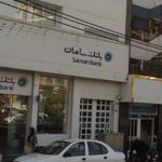 بانک صادرات ایران