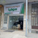 تولیدی صنایع چوب توسکا
