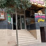 یکشنبه بازار