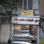 سوپرمارکت