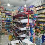 سوپر امید