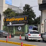 انجیر