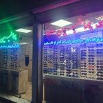 عینک جهانبین طبی