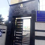 شرکت سرمایه گذاری صندوق بازنشستگی کشوری