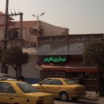 شیرمال و کلوچه پزی شاهرودی