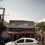 شیرمال و کلوچه پزی شاهرودی