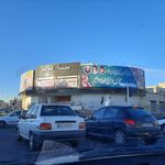 سینما فردیس