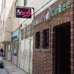 کافی شاپ جاماسب