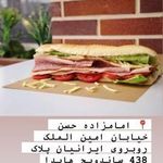 فست فود هایدا