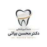 دندانپزشکی