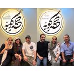 آموزشگاه موسیقی مهرکوبه(مهرناز دبیرزاده)