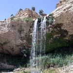 آبشار وه ریز