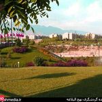 بوستان نهج البلاغه