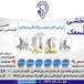 مرکز شنوایی سنجی و مشاوره افشین قرایی